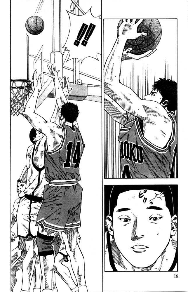 Slam Dunk, Chapter 225 image 13